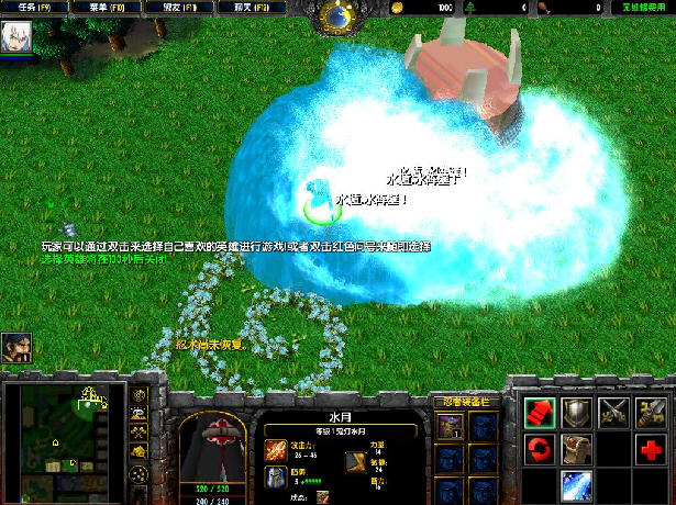 火影忍者羁绊地图 2.33 无CD无限蓝0