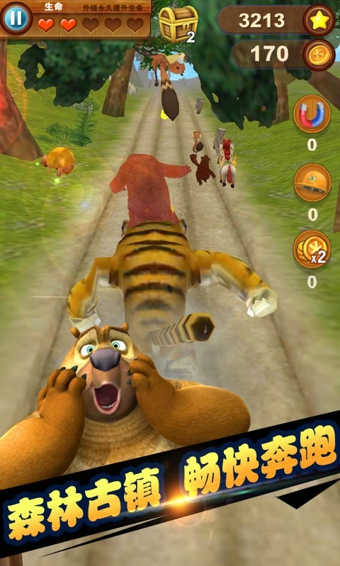 熊出没之熊大快跑百度版 v3.2.0 安卓版1