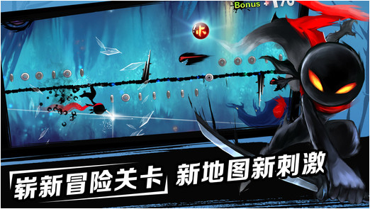 忍者必须死2 iPhone版 V1.1.0 官方版0