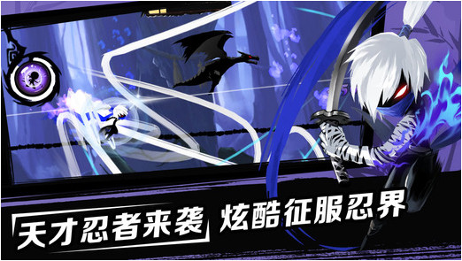 忍者必须死2 iPhone版 V1.1.0 官方版1