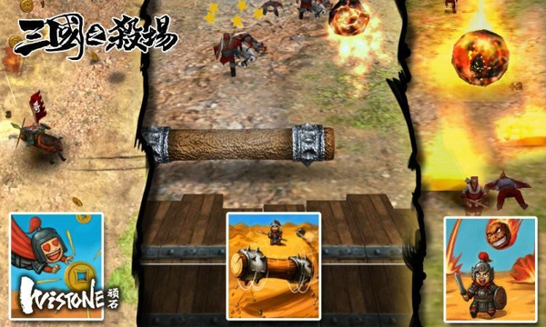 360三国之杀场官方版 v1.3.4 安卓版2