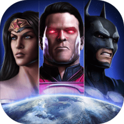 不义联盟游戏手机版(injustice)