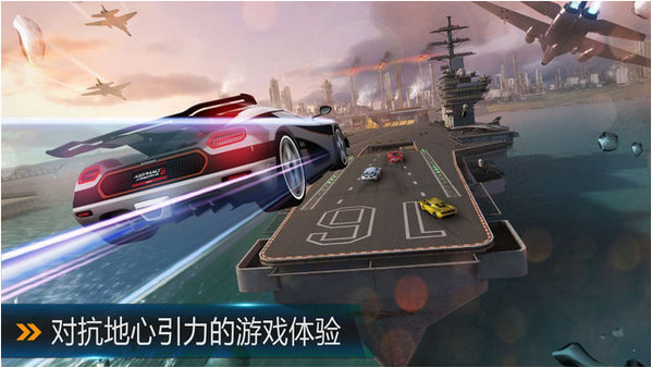 狂野飙车8苹果版 v3.5.0 iphone无限金币钻石版1