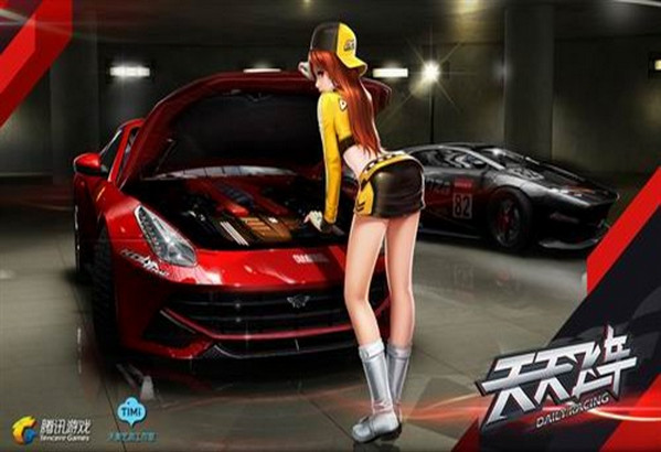 天天飞车iPhone版 v1.7.5.4 官方版1