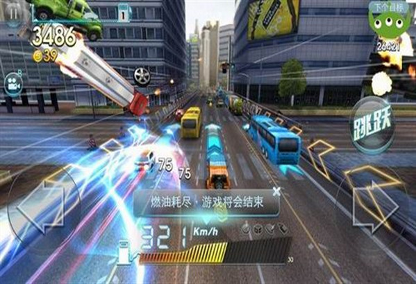 天天飞车iPhone版 v1.7.5.4 官方版2