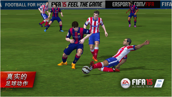 FIFA 15:终极队伍iphone版 v1.2.0 ios版0