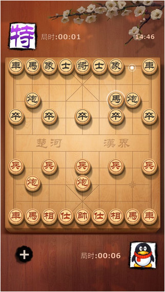 QQ中国象棋iPhone版 V2.0.6 苹果版1