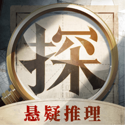 赏金侦探ios版