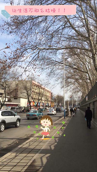 funny贴纸相机 v3.4.1 安卓版0