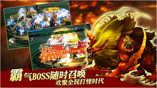 格斗江湖iPhone版 v1.16.21.18 官方苹果版2