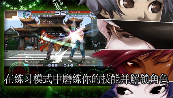 阿修罗血十字iPhone版 V1.0.3 官方版0