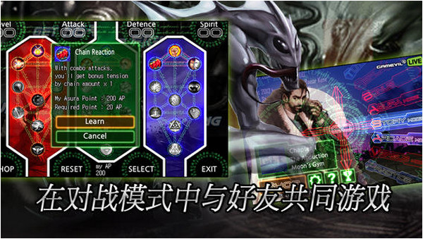 阿修罗血十字iPhone版 V1.0.3 官方版1