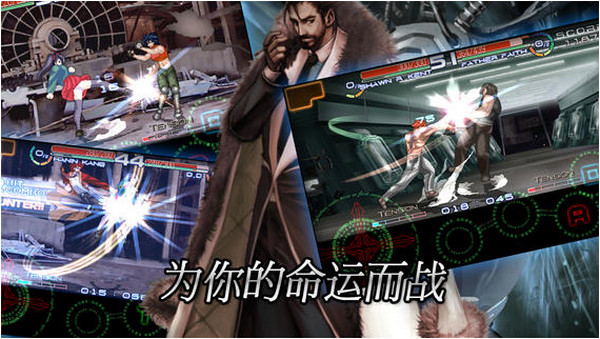 阿修罗血十字iPhone版 V1.0.3 官方版2