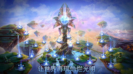 神之光内购 v1.2.1 安卓版1