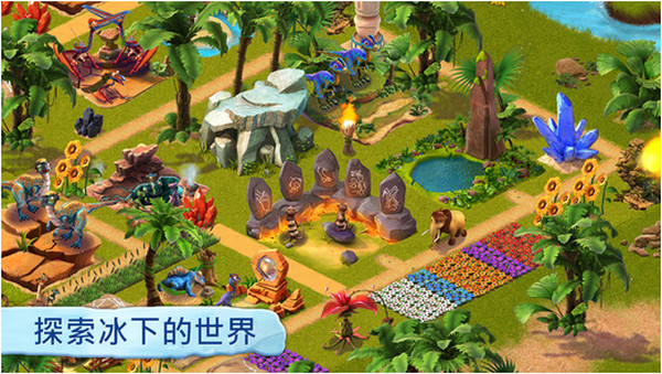 冰川时代:村庄iPhone版 v2.9.0 官方版0