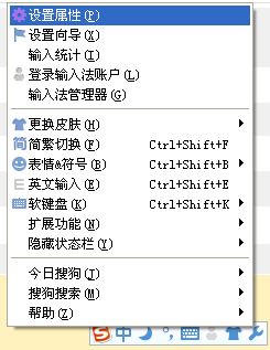 搜狗韩语输入法官方版 搜狗韩语输入法电脑版