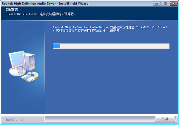 realtek瑞昱ALC269 HD Audio高清声卡驱动 for xp/win7 32/64位 0