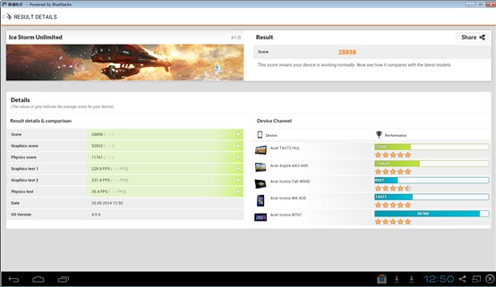 海马玩模拟器下载