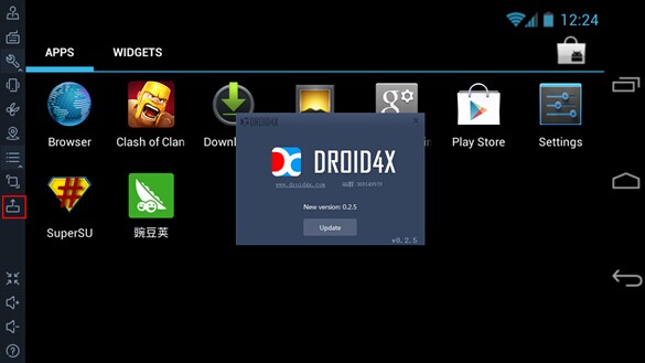 海马玩模拟器电脑版官方下载