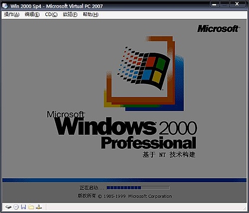 virtual pc 2007下载