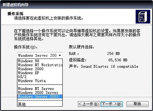 virtual pc 2007软件