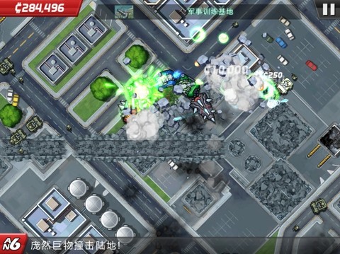 庞然巨物无限金币棱镜版 庞然巨物修改版1.1.1