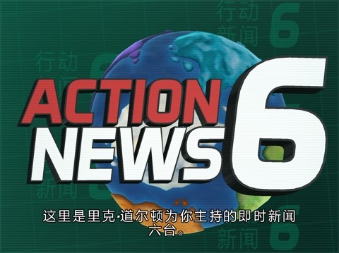 庞然巨物世界大威胁修改版 庞然巨物修改版