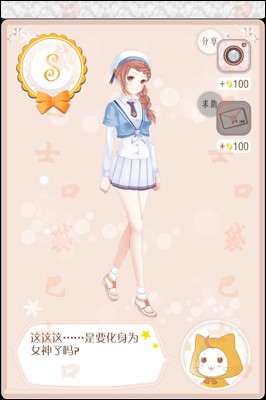 绿色资源网 暖暖环游世界ios版