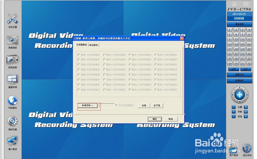 中维世纪c796q驱动 中维世纪