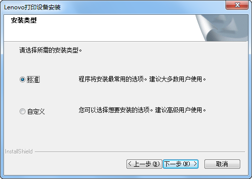 联想m7450f驱动 联想黑白激光多功能一体机M7450F驱动程序