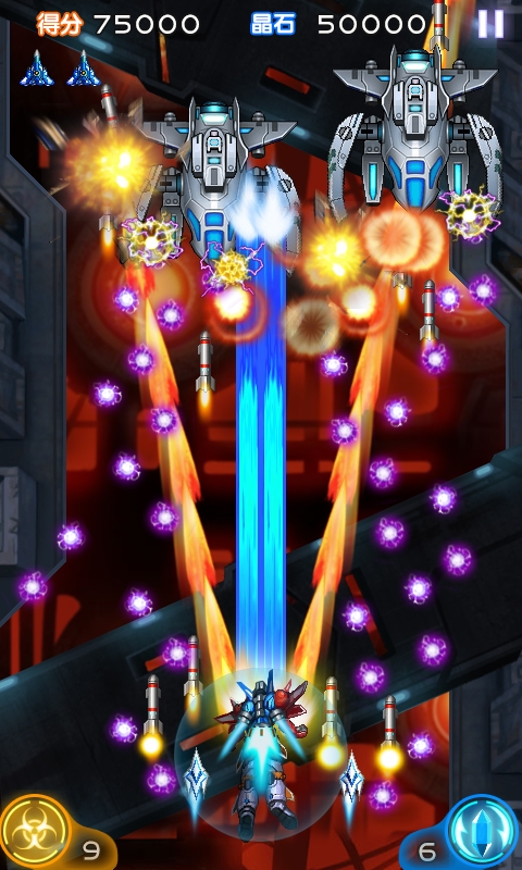 腾讯雷霆战机2完美版 v2.00.00 安卓版1