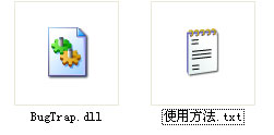 bugtrap.dll bugtrap.dll免费版