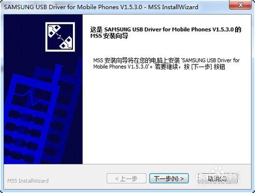 三星s5驱动官方 三星Samsung Galaxy S5手机USB驱动程序