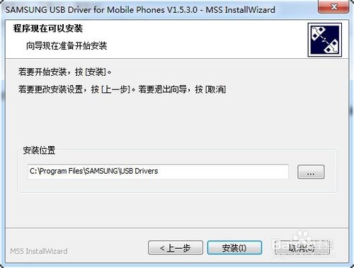 三星s5驱动官方 三星Samsung Galaxy S5手机USB驱动程序