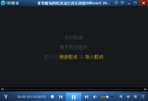 2015年会音乐MP3大全 年会暖场音乐大串烧集合0