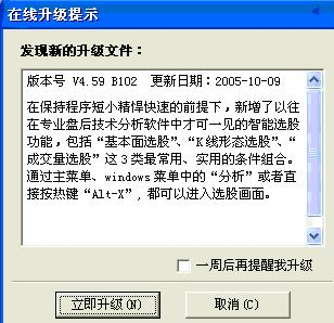 大同证券钱龙专业版交易 大同证券专业版