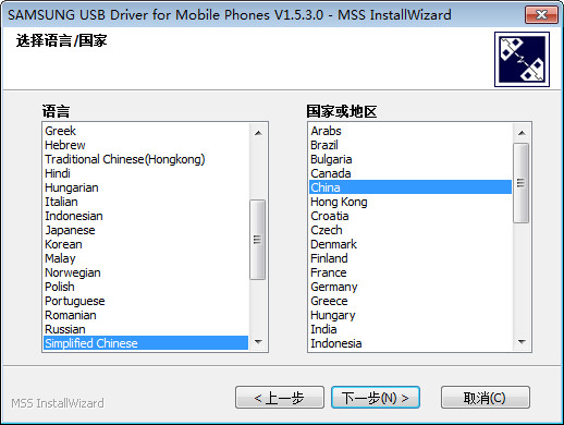 三星galaxy s4 i9500usb驱动 三星i9500驱动