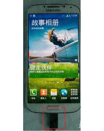 三星i9500驱动下载