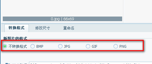 cr2转jpg软件 2.2.7 免费版