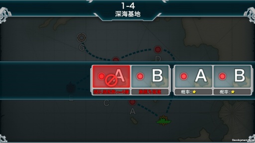 战舰少女 v2.0.0 安卓版1