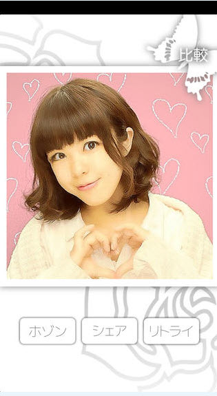 图片卸妆软件(primo) v1.0.0 安卓版0