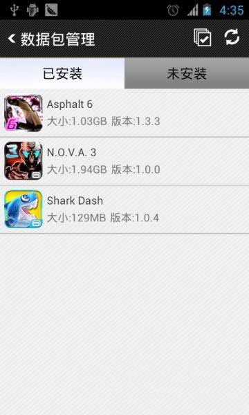 拇指玩游戏助手 v9.0.2 安卓手机版0