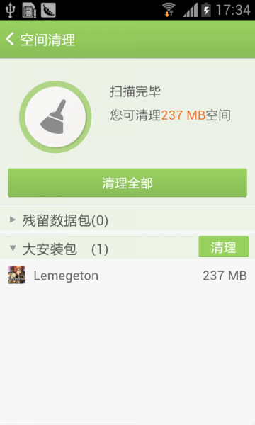 拇指玩游戏助手 v9.0.2 安卓手机版3