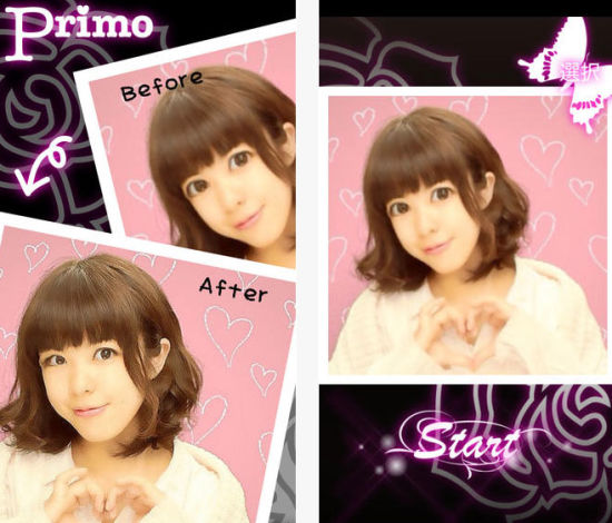 Primo电脑版(反ps神器) v1.0 官方最新版0