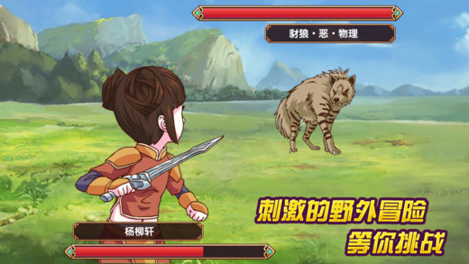 皇后成长计划2 v4.1 安卓版3