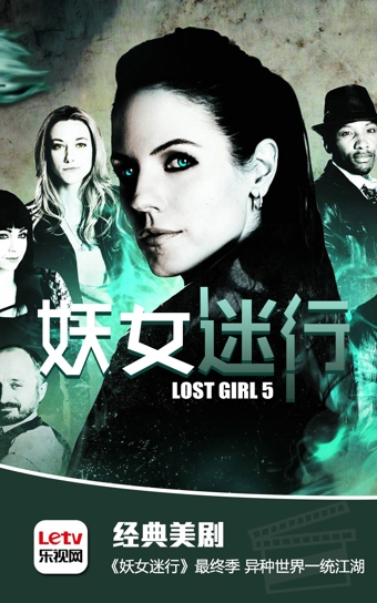 乐视视频vip修改版 v5.9.3 安卓去广告版1