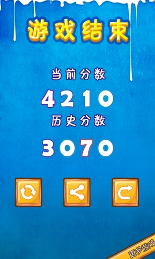 快手点击(Fast Fingers) v1.0 安卓版3