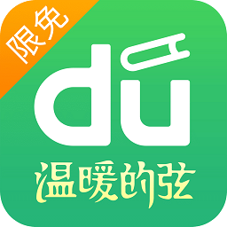 百度阅读器手机版app