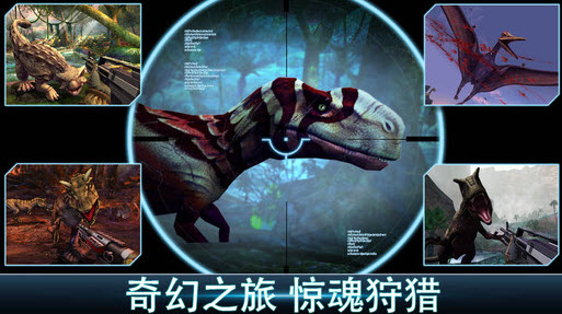 夺命侏罗纪2无限金币版 v7.3.0 安卓版1
