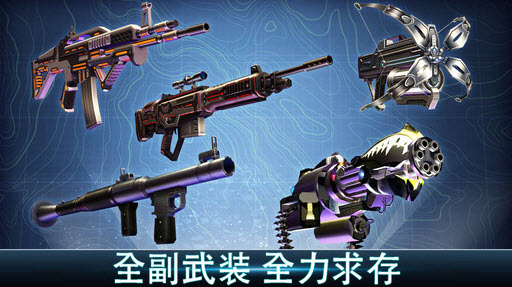 夺命侏罗纪2无限金币版 v7.3.0 安卓版2